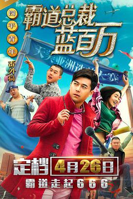 在教室伦流澡到高潮h强视频