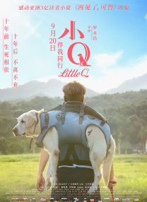 小妖精太湿太紧了拔不出电影